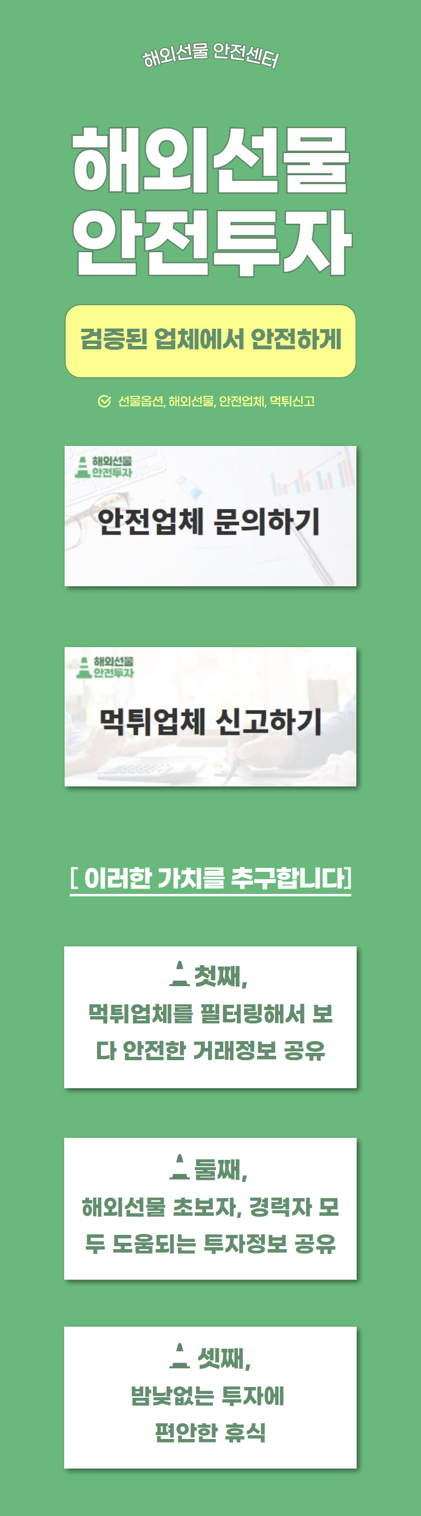 KakaoTalk_20250812_210319920.png