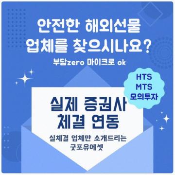 부담ZERO, 마이크로 OK